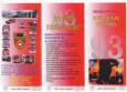 dvd sinj